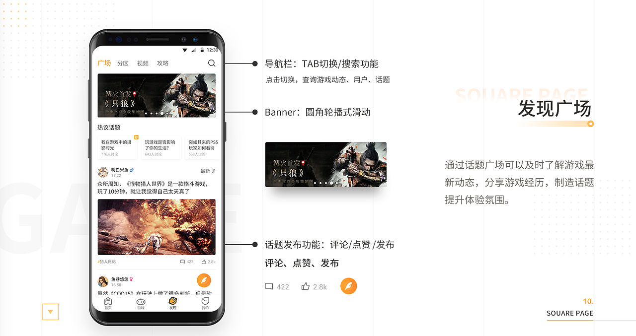 最新班次移动端作品展示（图ZMTkzMjc0MjQ0） - APP界面 - 站酷设计师新像素UI教育原创素材 - 站酷ZCOOL