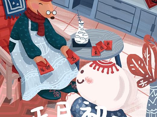 新年海报插画