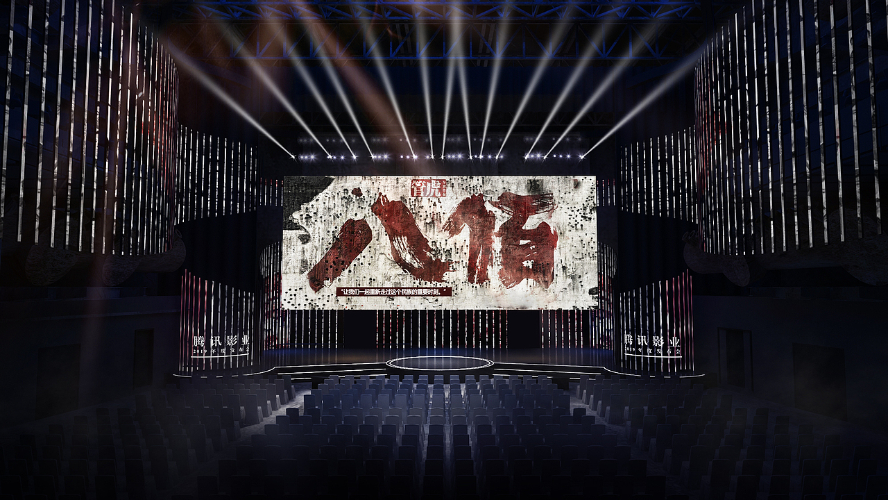 腾讯影业2019（图ZMjM4NjczMTA0） - 其他三维 - 站酷设计师老尼不懂原创素材 - 站酷ZCOOL