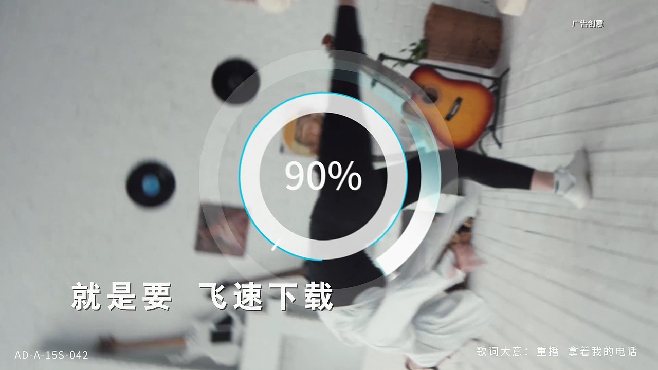2021中国移动 央视版