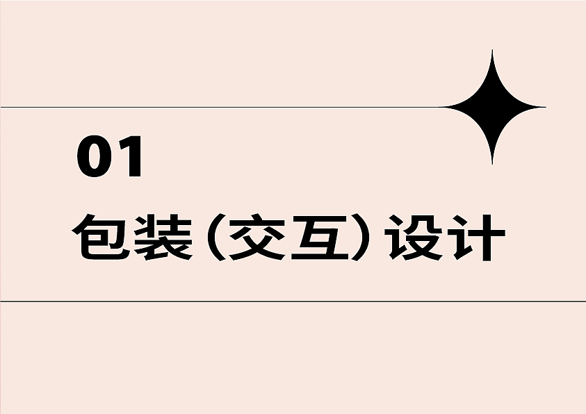 学习&实习时期作品集