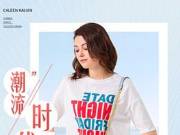 女包首頁詳情