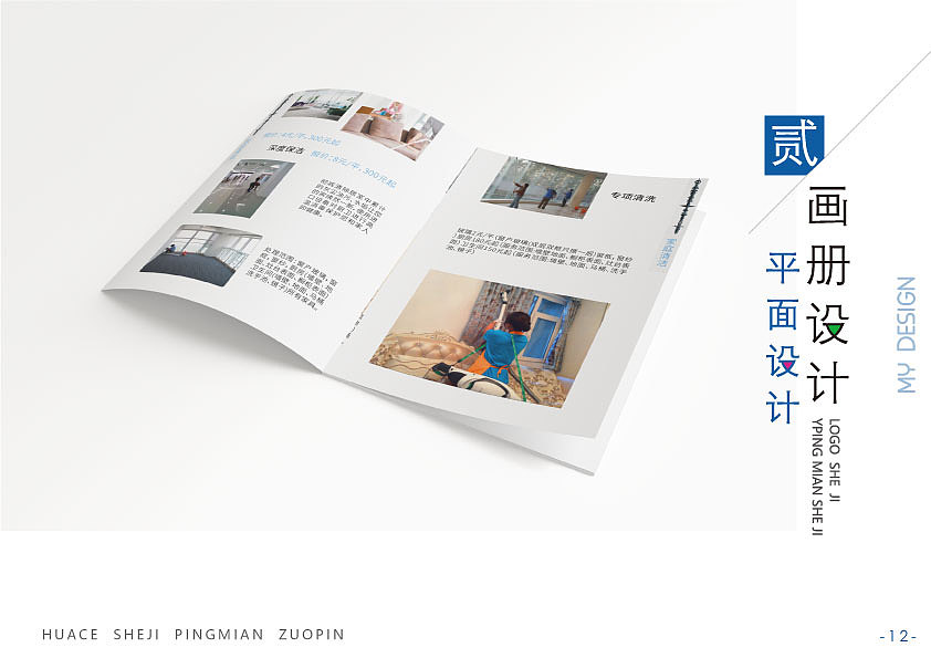 2019作品集（图ZMTY5ODU0NTk2） - 海报 - 站酷设计师Pigleet原创素材 - 站酷ZCOOL