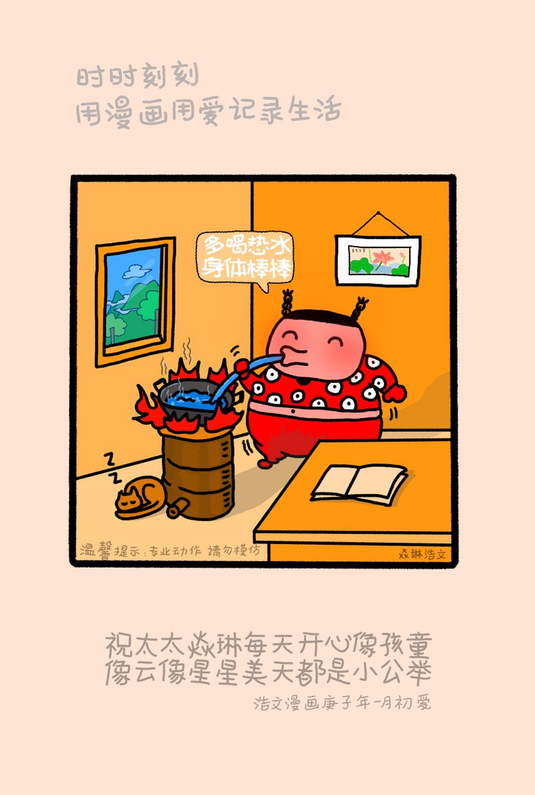 第149集 焱琳浩艺术 焱琳浩文搬橘子