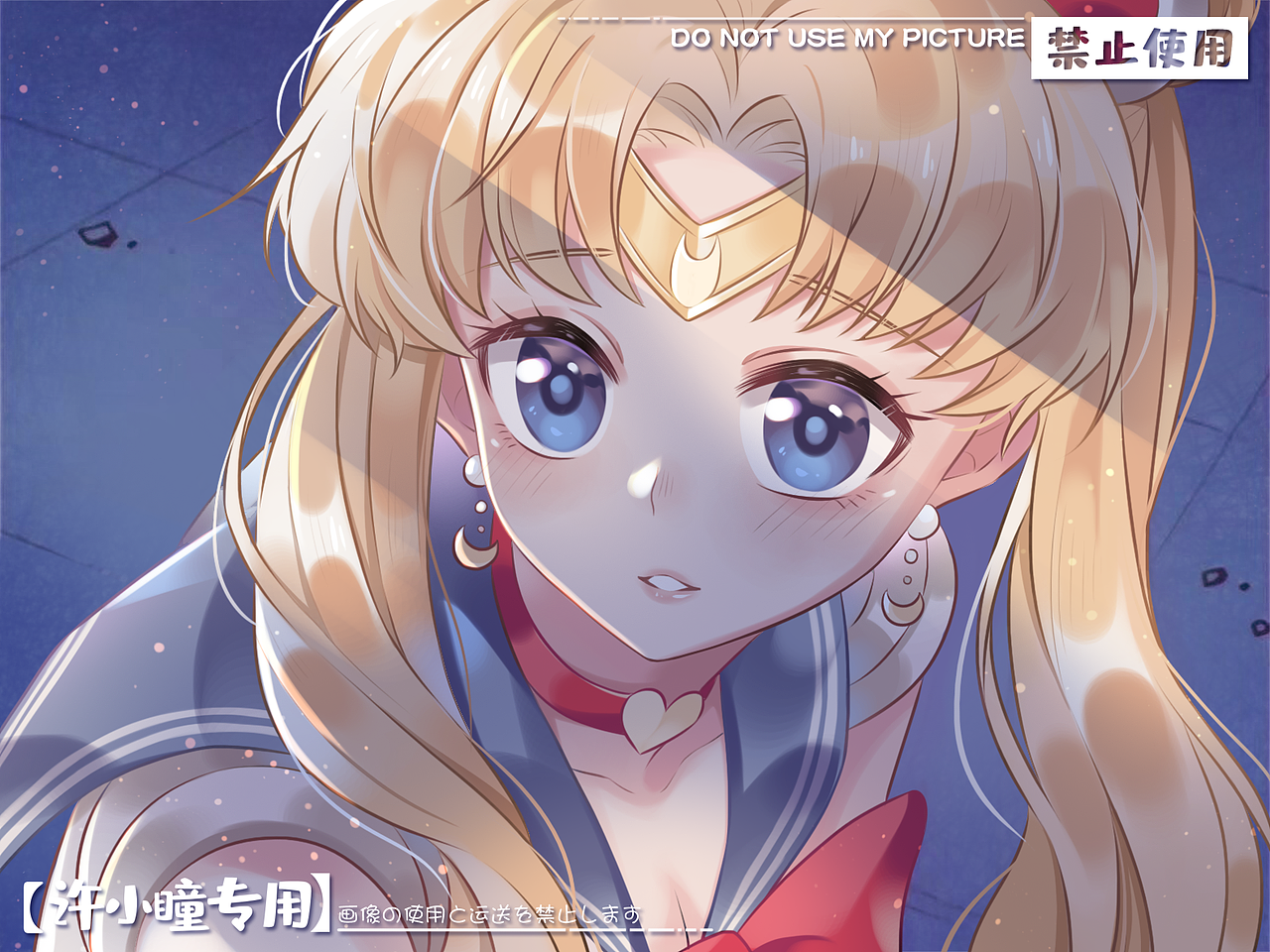 美少女战士重绘挑战