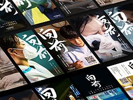 向前 - 人生,从来不只一场考试