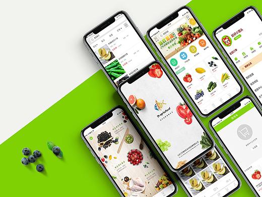 农业APP
