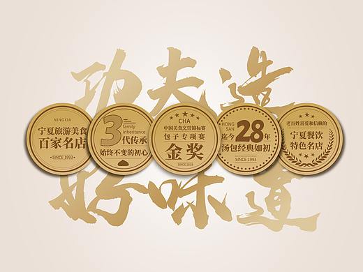 洪三灌汤包