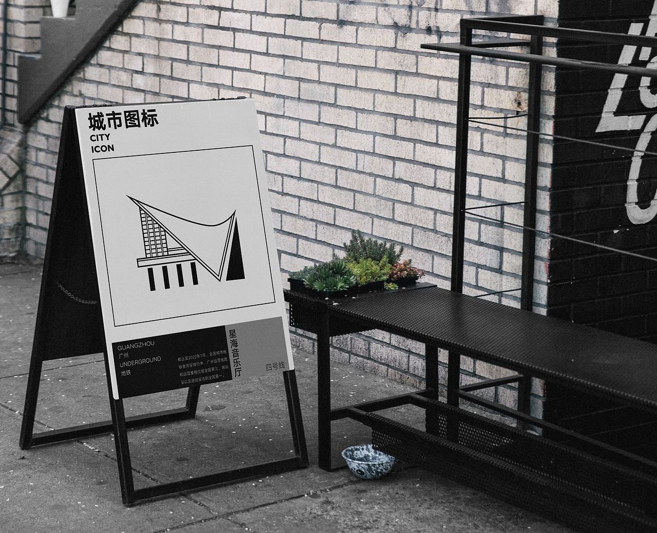 城市图标——广州（图ZMzQwMTUzODI0） - 图案 - 站酷设计师可乐鸡没有可乐味原创素材 - 站酷ZCOOL