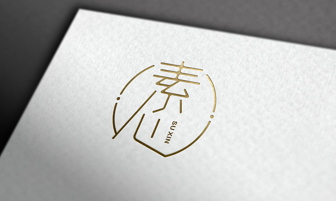 素心（图ZODAxMDAyOTI=） - Logo - 站酷设计师光旅暖树原创素材 - 站酷ZCOOL