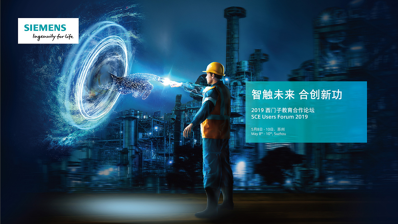 主视觉（图ZMTc1NjcwNzg4） - 海报 - 站酷设计师GC_CHEN原创素材 - 站酷ZCOOL
