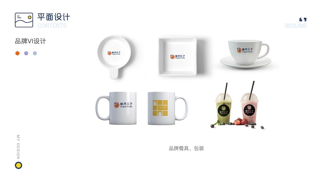 手绘、VI、LOGO、海报、传单、易拉宝、banner