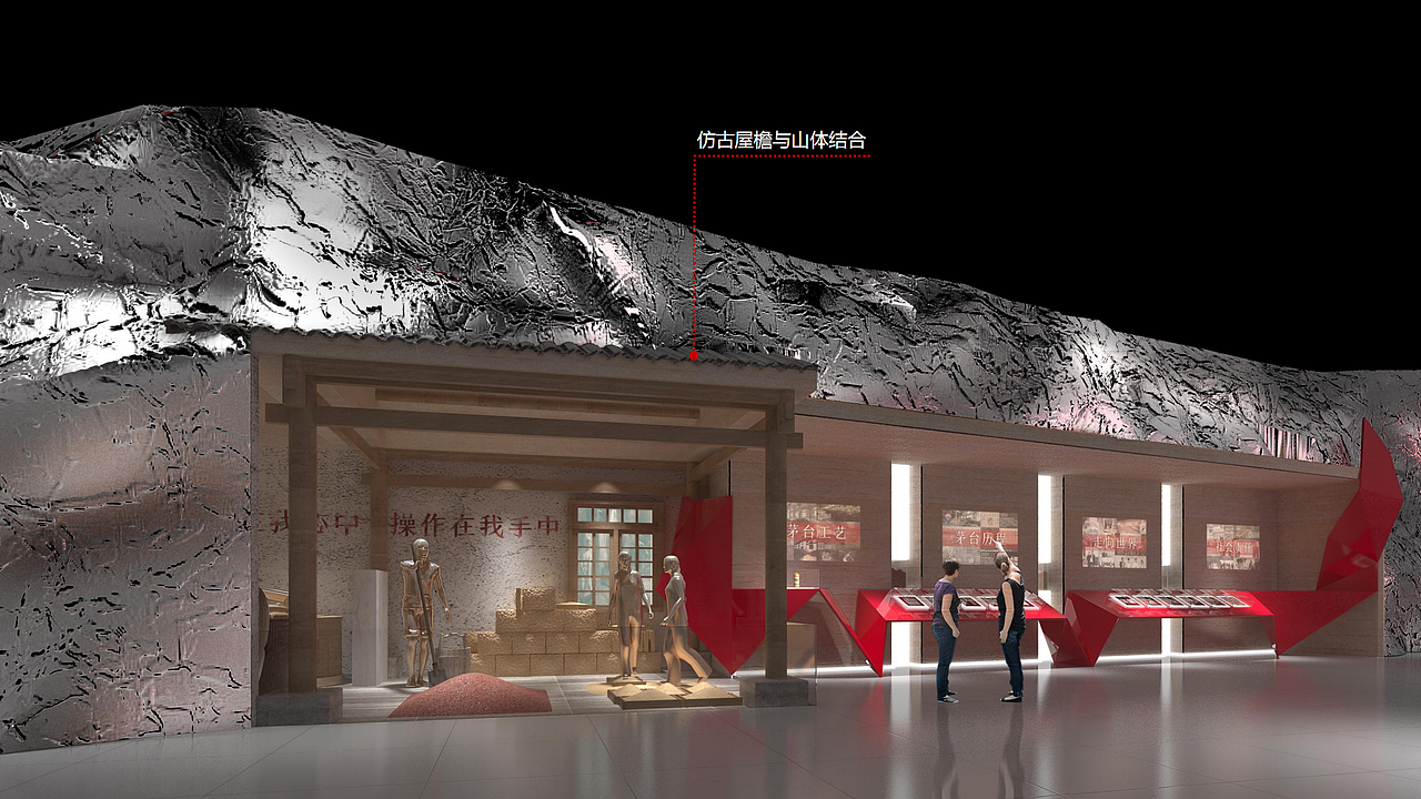 贵州茅台|2020贵阳酒博会展台设计(图ZMjcwMTk1NzY0) - 展陈设计 - 站酷设计师亚空间设计原创素材 - 站酷ZCOOL