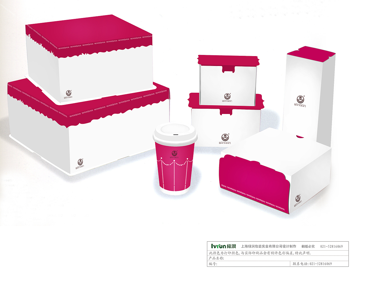 包装类（图ZMzg4NDQ2MzY=） - 包装 - 站酷设计师三米的小生活原创素材 - 站酷ZCOOL