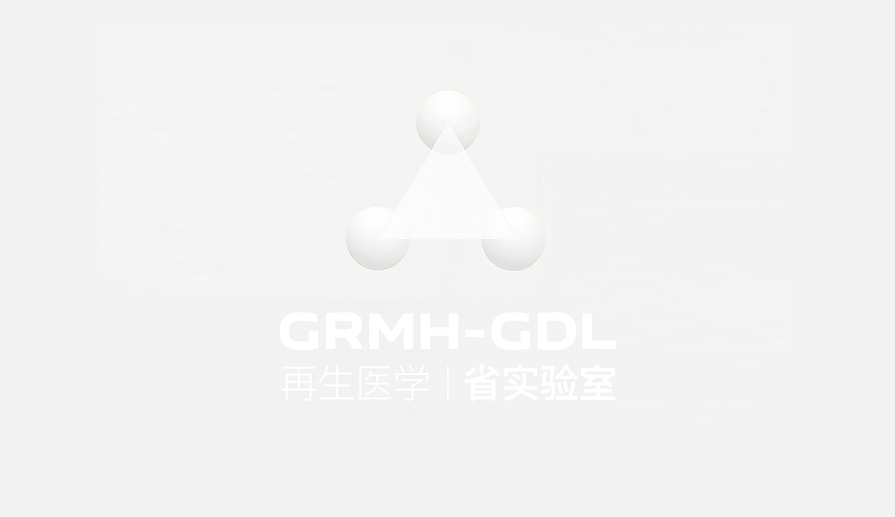 再生医学 省实验室 视觉形象设计（图ZMTI3NTg0Mjg4） - 品牌 - 站酷设计师广州维思计设原创素材 - 站酷ZCOOL