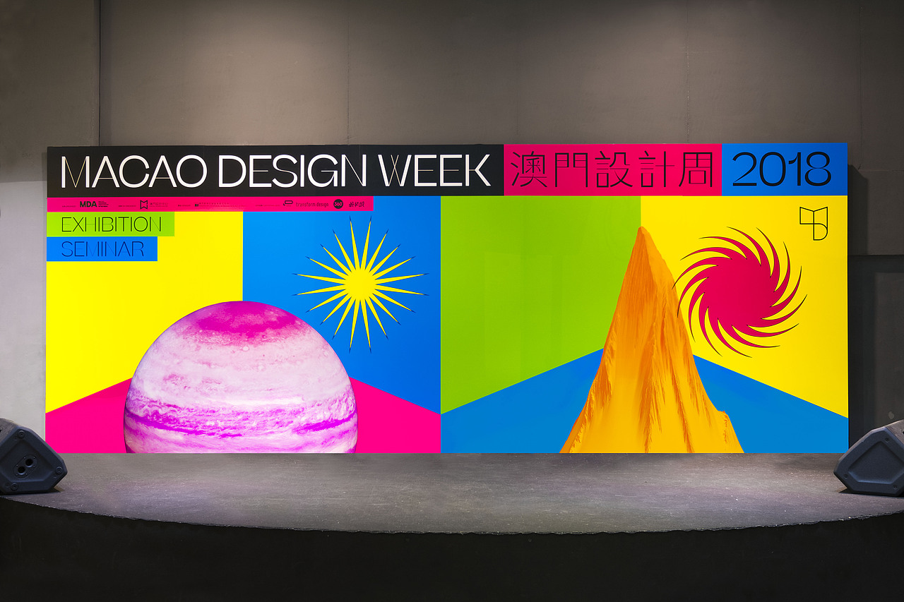 Untitled Macao | 澳門設計周 Macau design week 2018（图ZMjA2MjA1ODQ4） - 品牌 - 站酷设计师AU_CHON_HIN原创素材 - 站酷ZCOOL