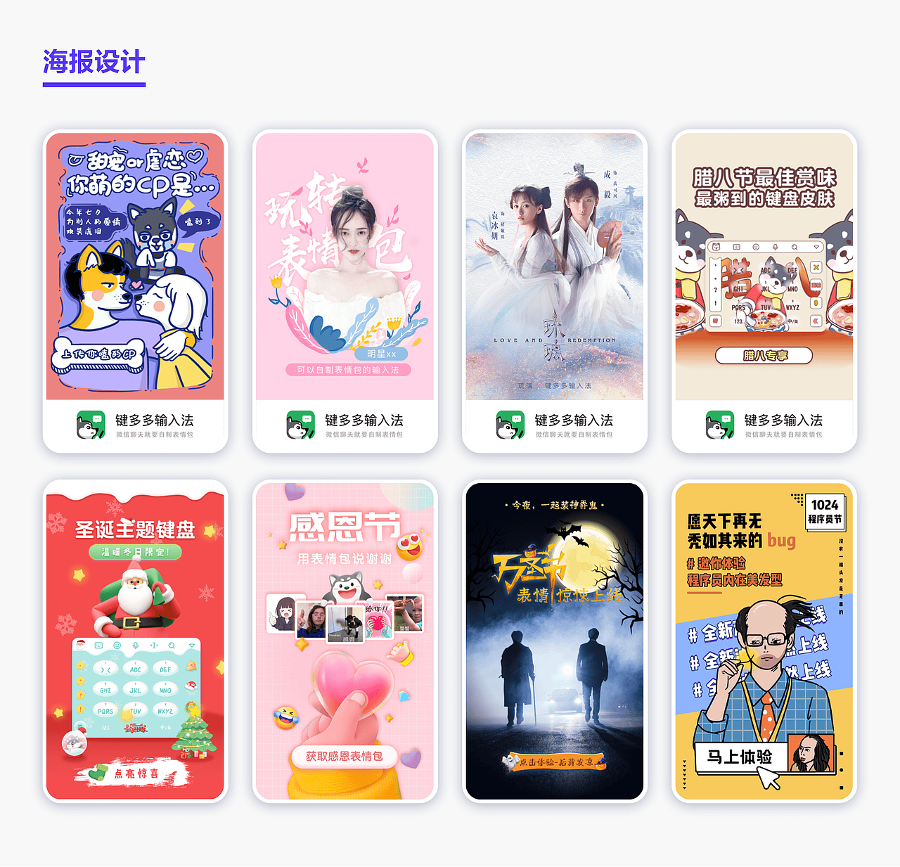 2020-2021作品整理（图ZMjY4MDY3NzYw） - 其他UI - 站酷设计师Jo酱原创素材 - 站酷ZCOOL