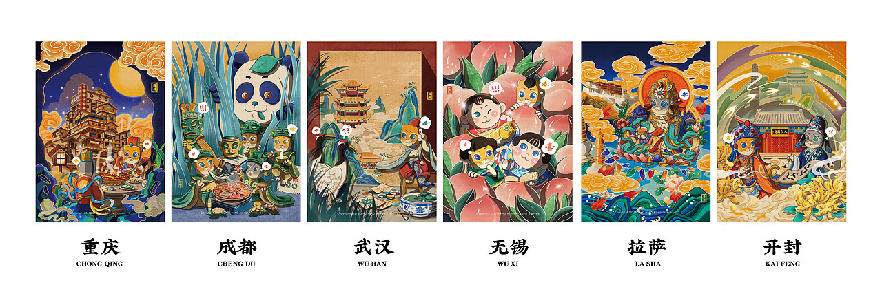 一喵一城系列（一）（图ZMjc5NTIyMDk2） - 创作习作 - 站酷设计师清喵原创素材 - 站酷ZCOOL