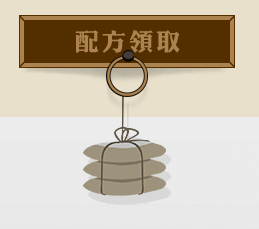 (老金磨方)民国风 手绘风 五谷粉粉类目专题页 (品牌故事 套餐搭配 养生指导)(图ZNDQwMDE3MDQ=) - 运营设计 - 站酷设计师喜月儿原创素材 - 站酷ZCOOL