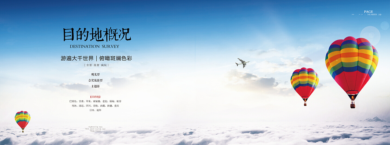 公司宣传册（图ZNjk3MzY4NzY=） - 品牌 - 站酷设计师Joe砚原创素材 - 站酷ZCOOL