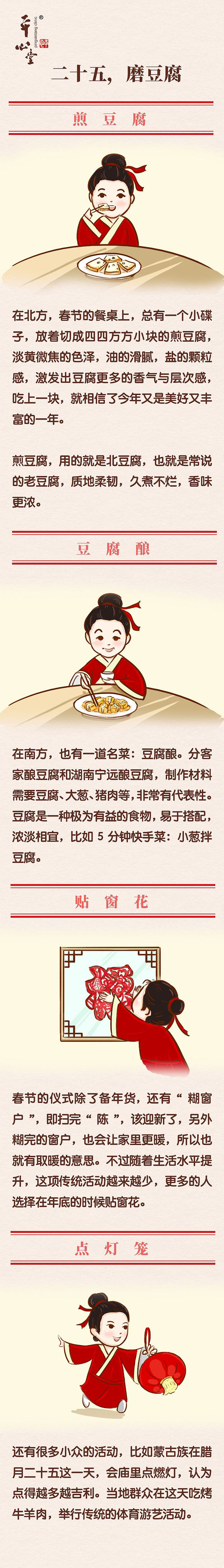 新春系列（图ZMTA4NTI1NDAw） - 商业插画 - 站酷设计师aileenylc原创素材 - 站酷ZCOOL