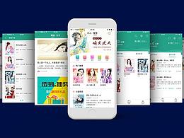 APP