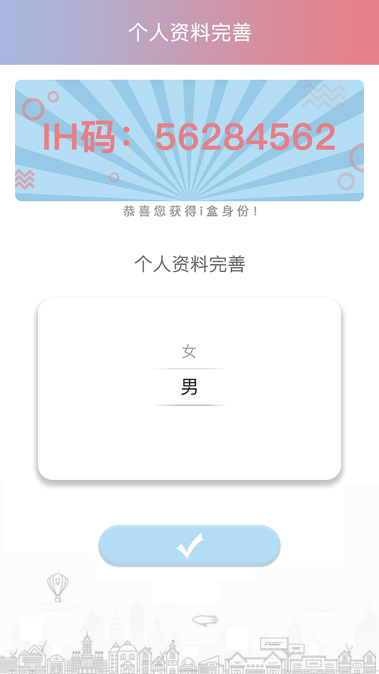 APP（图ZMTg4NDY1ODg0） - APP界面 - 站酷设计师WE小鹿迟原创素材 - 站酷ZCOOL