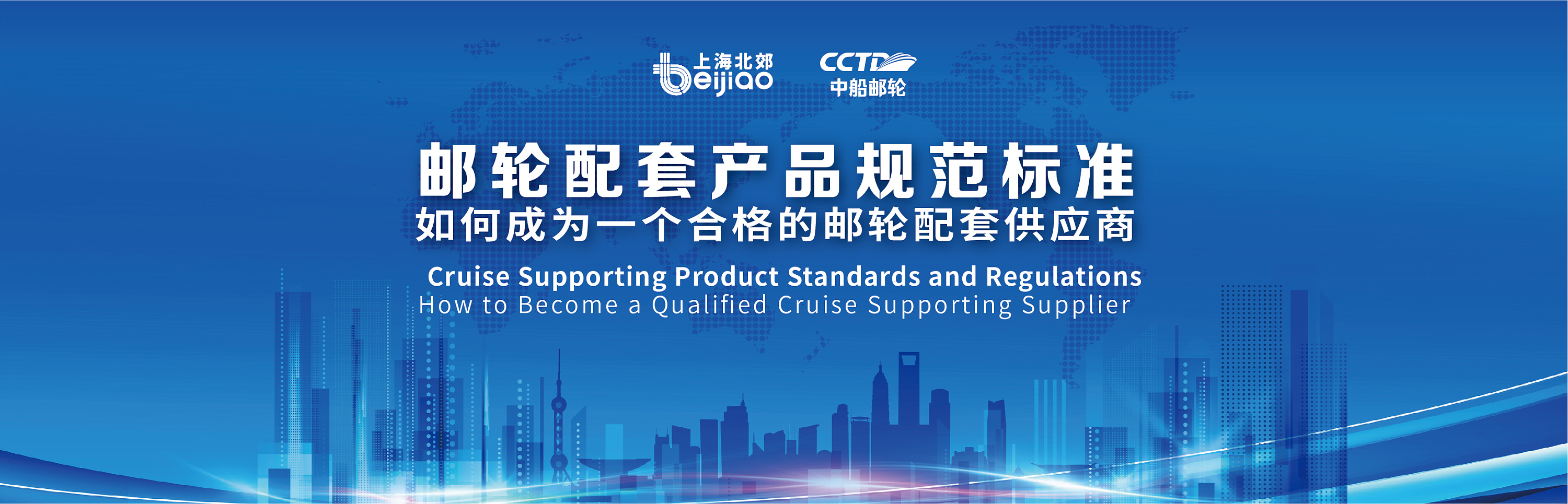 高端峰会活动主视觉设计,策划执行