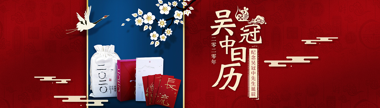 日历海报练习（图ZMTk0NTUyNjgw） - 电商 - 站酷设计师漏水的纸杯原创素材 - 站酷ZCOOL