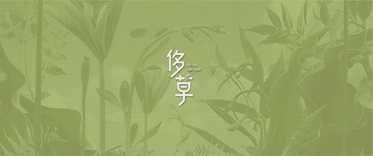 餐饮系列之二（图ZMjQwNjExNDQ4） - 其他平面 - 站酷设计师互度廣告原创素材 - 站酷ZCOOL