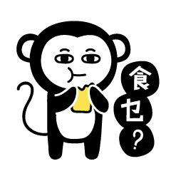 食乜？
吃什么<br>例句：今日食乜啊？<br>（今天吃什么啊？）