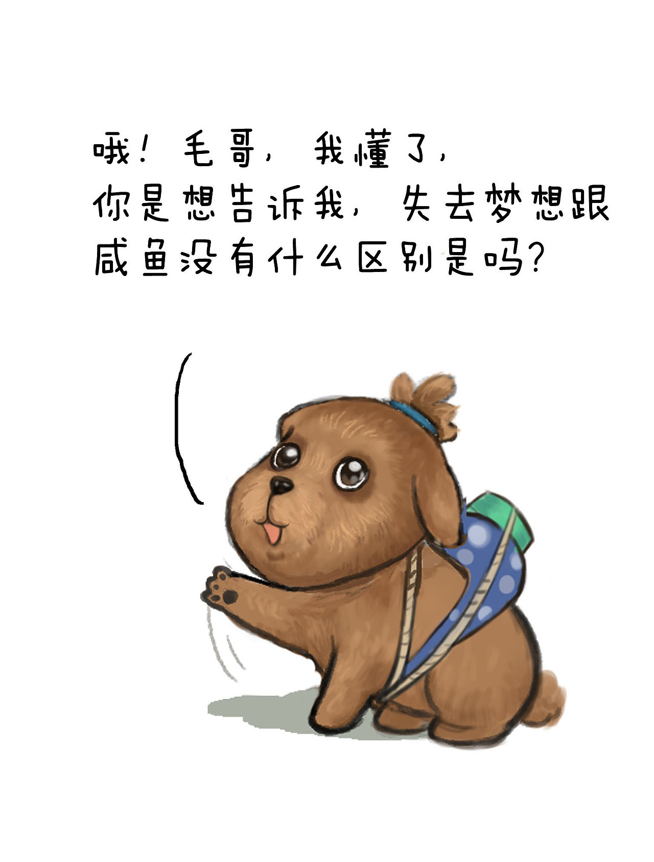 最近总想“过劳回”,你呢?