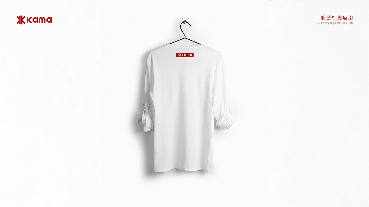 卡玛服装品牌设计合辑（图ZMjE5MzcwNDA0） - 品牌 - 站酷设计师狂热品创原创素材 - 站酷ZCOOL