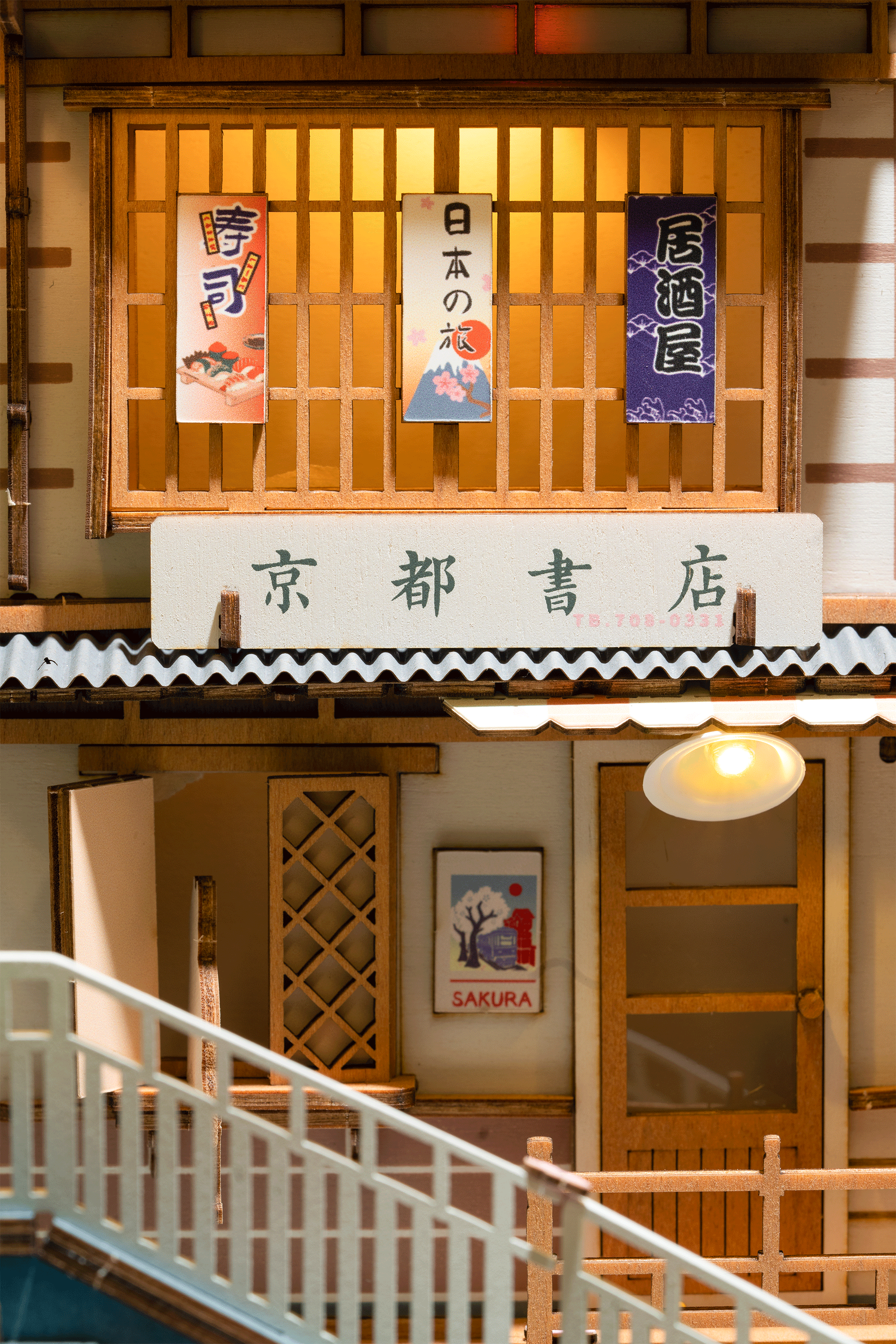 Rolife若来-【书立】樱花列车