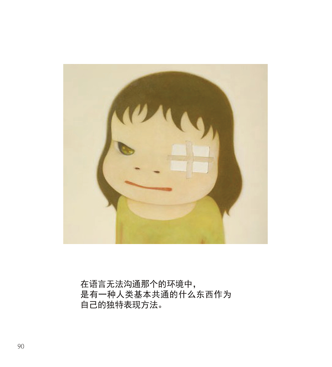 《小星星通信》书籍装帧再设计(图ZMjQ5NjQ0MTY=) - 书籍/画册 - 站酷设计师CANDYRICECYY原创素材 - 站酷ZCOOL