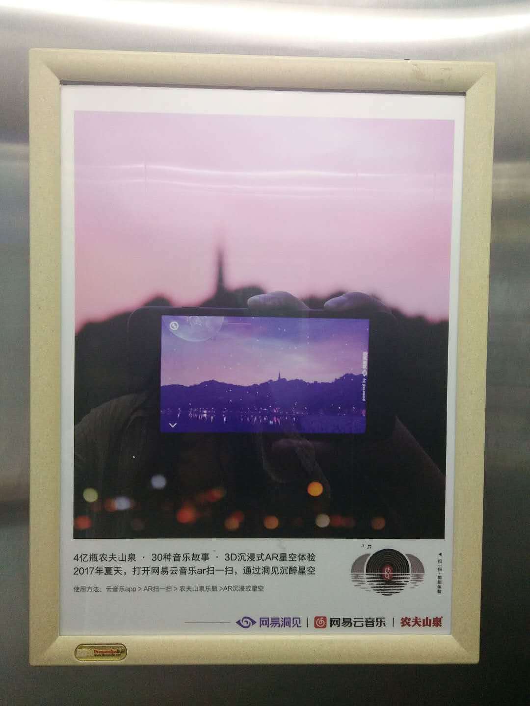 网易洞见的一些杂七杂八的设计（图ZOTcwMDc0Njg=） - 品牌 - 站酷设计师小乐1210原创素材 - 站酷ZCOOL