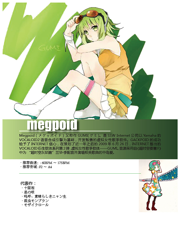 indesign 刊物单页