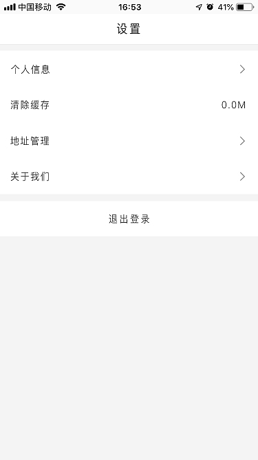 智选移动端部分页面（图ZMTc5MTg4NzAw） - APP界面 - 站酷设计师会飞的鱼人原创素材 - 站酷ZCOOL