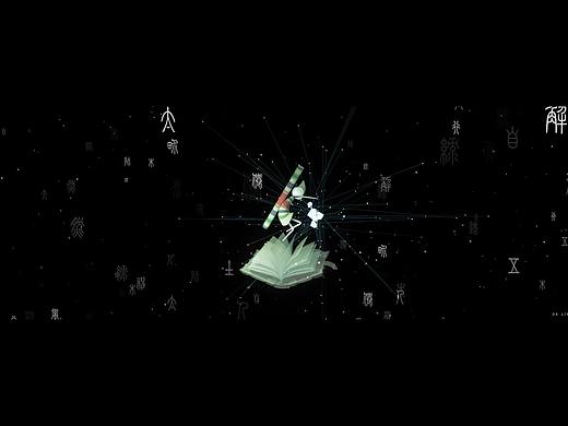 莽荒.黑白纪元