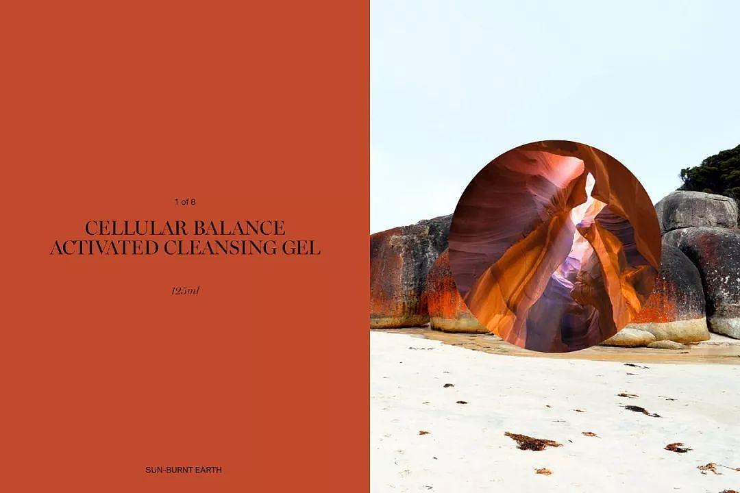 MERE100%纯素美妆品牌包装设计