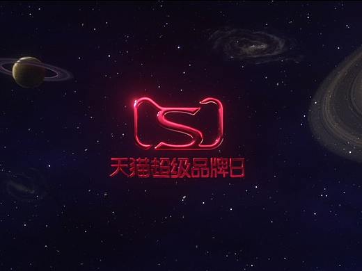 T-mall Top Talk 2021 Opening