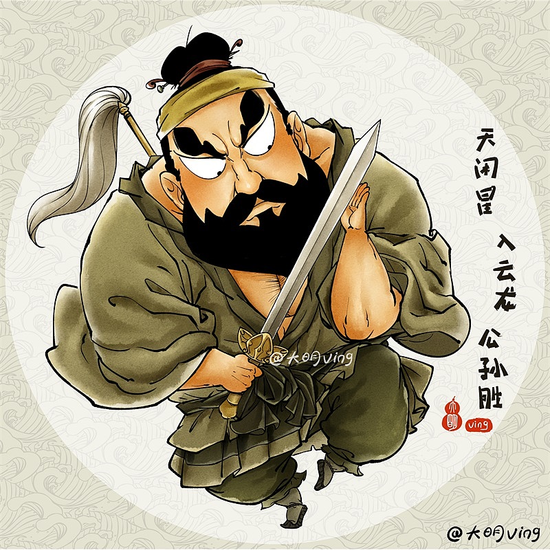 q版水浒传人物——1~30人合集