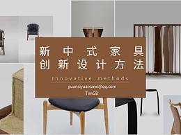 椅子