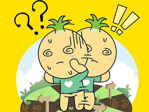 菜菜头童盐鸡汤26