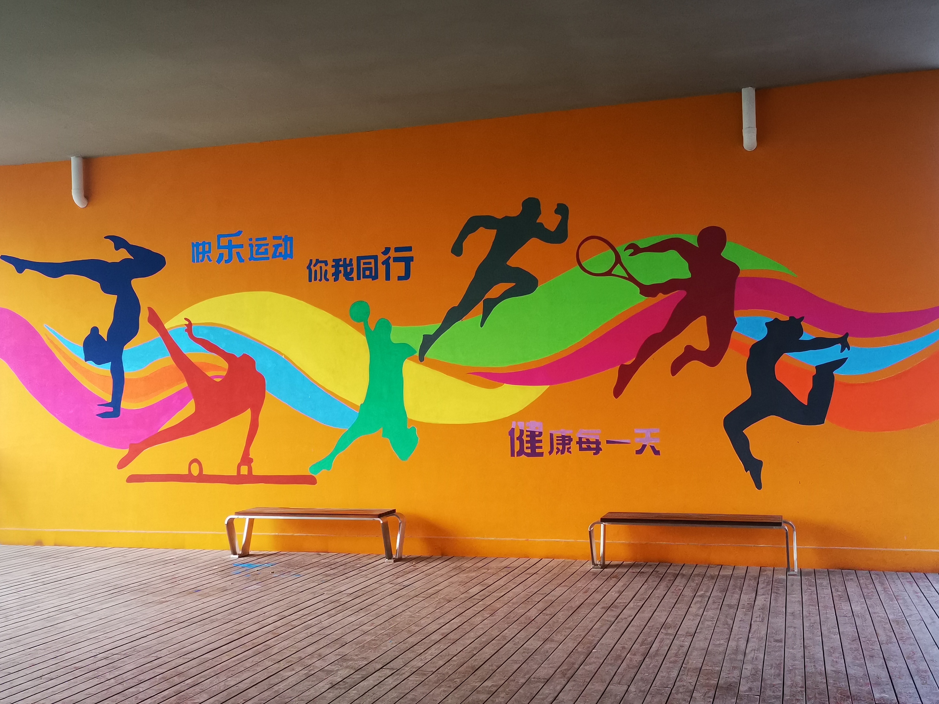 主题儿童房墙体墙画，少儿卡通壁画，主题卡通墙画|纯艺术|绘画|广州幼儿园设计 - 原创作品 - 站酷 (ZCOOL)