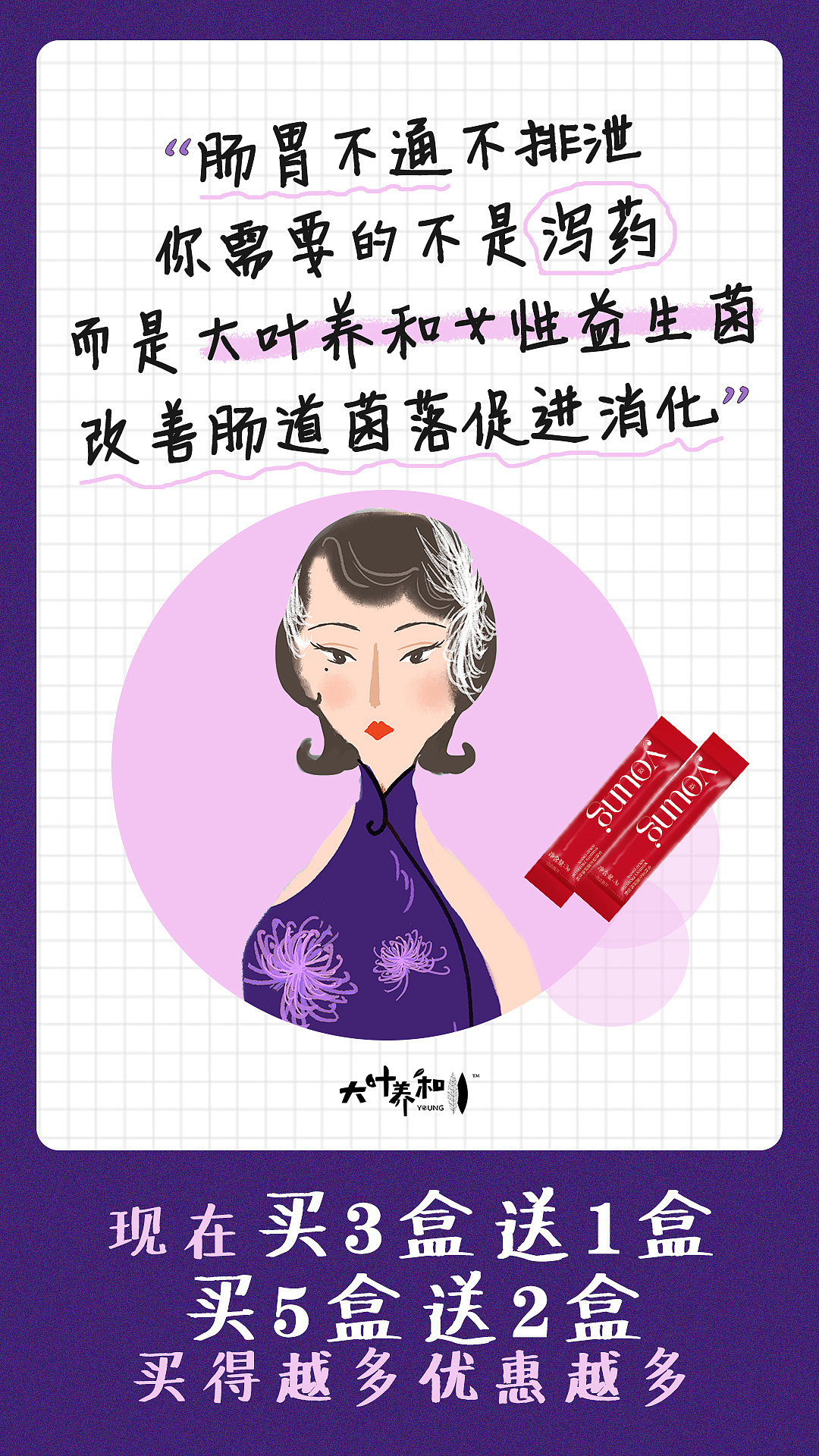 微商海报（图ZMjE3MjU3NzY0） - 品牌 - 站酷设计师CNlese饼原创素材 - 站酷ZCOOL