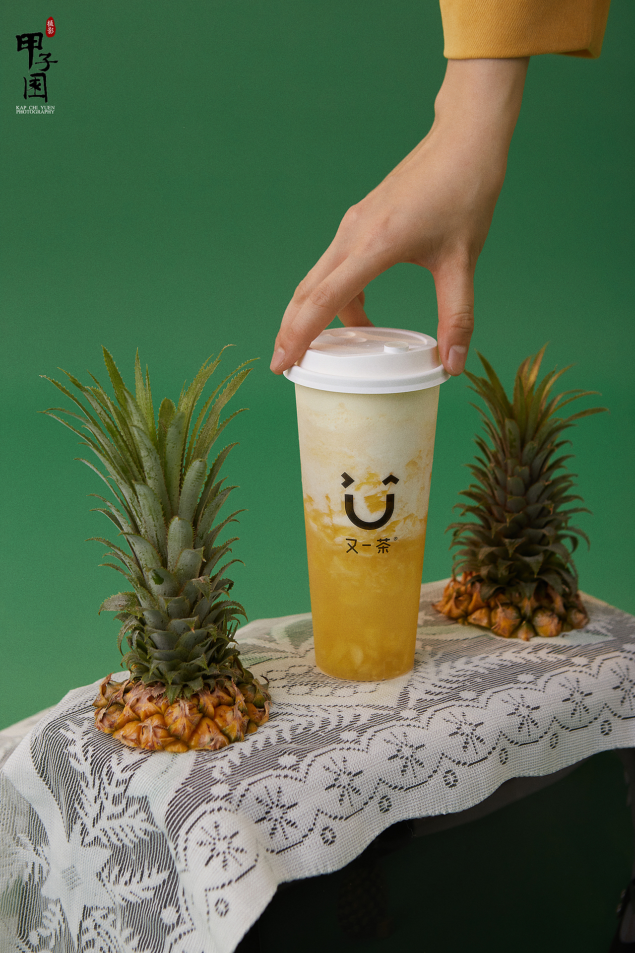 又一茶形象照拍摄