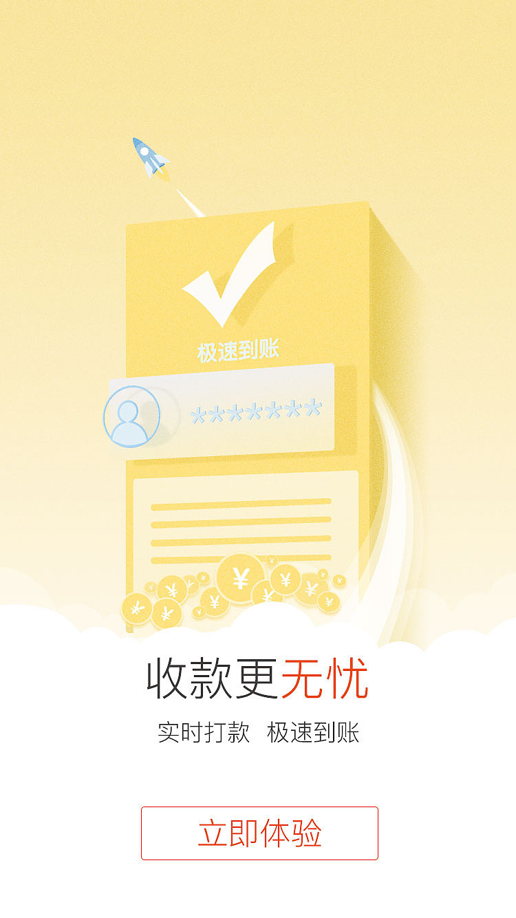 朋友e车—客户端（图ZMjYzNjMzNDA4） - APP界面 - 站酷设计师hyy喜欢哒原创素材 - 站酷ZCOOL
