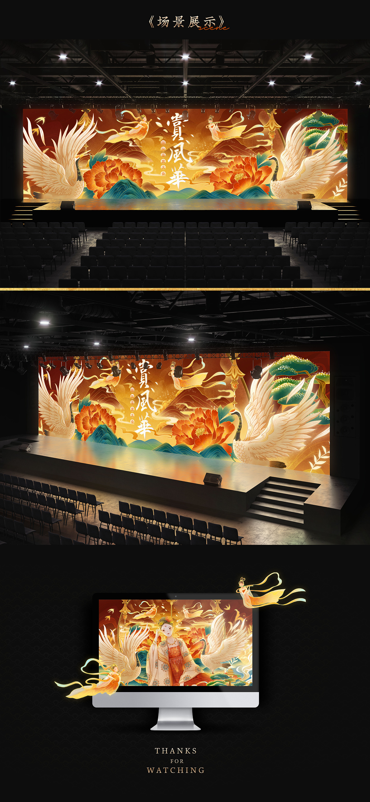 赏风华主题中国风插画-近期插画作品练习（图ZMjcwMTM1OTcy） - 创作习作 - 站酷设计师罗罗的树洞原创素材 - 站酷ZCOOL