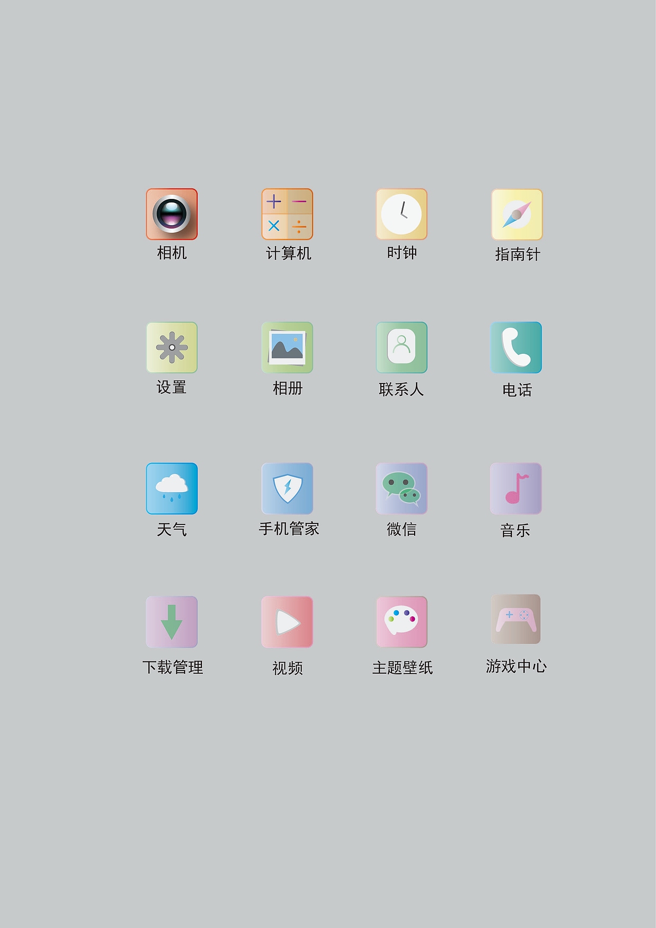 ui按钮进度条界面（图ZMzAyNTg2MjUy） - 图标 - 站酷设计师小曹778原创素材 - 站酷ZCOOL